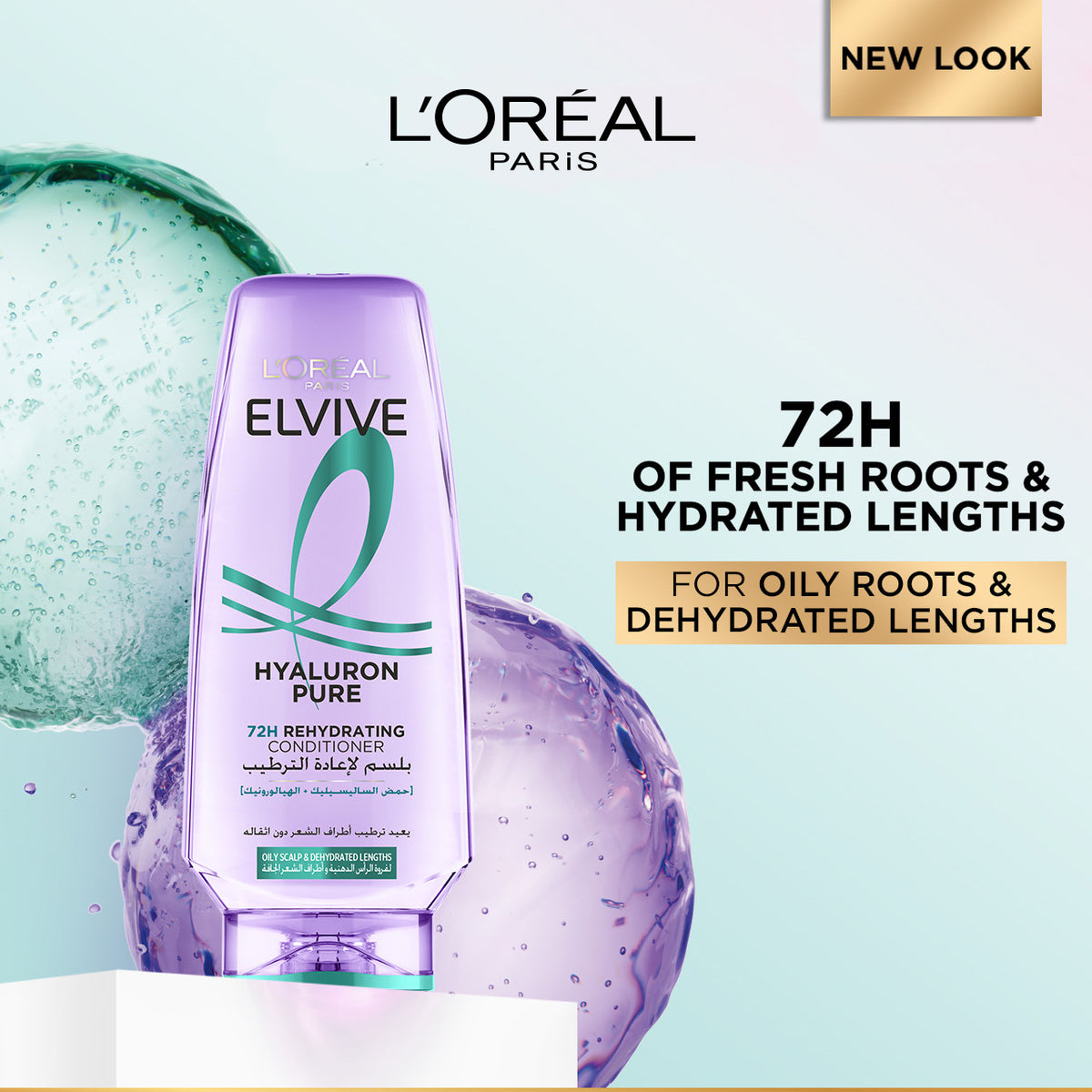 Elvive Hyaluron Pure 72h Rehydrating Conditioner for Oily Scalp & Dehydrated Lengths