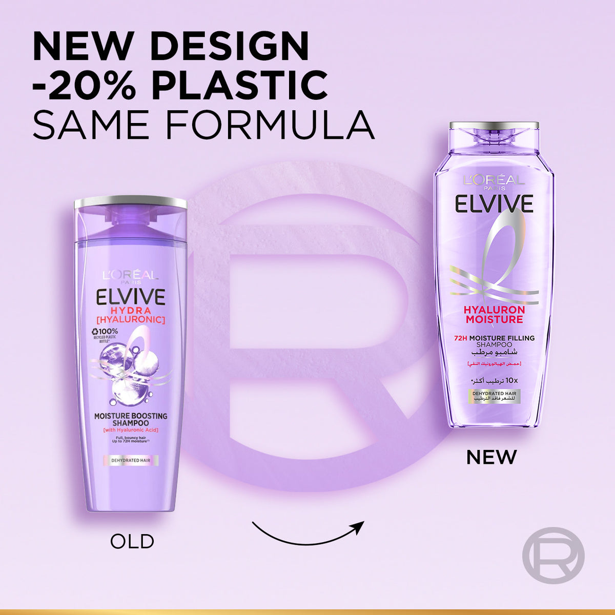 Elvive Hyaluron Moisture 72 hours Filling Shampoo for Reviving Dehydrated Hair
