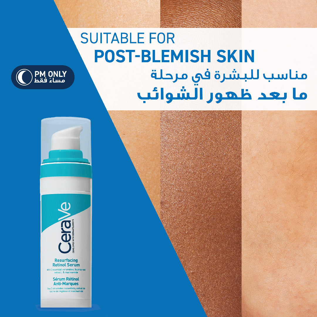 CeraVe Resurfacing Retinol Serum - Skin Concern