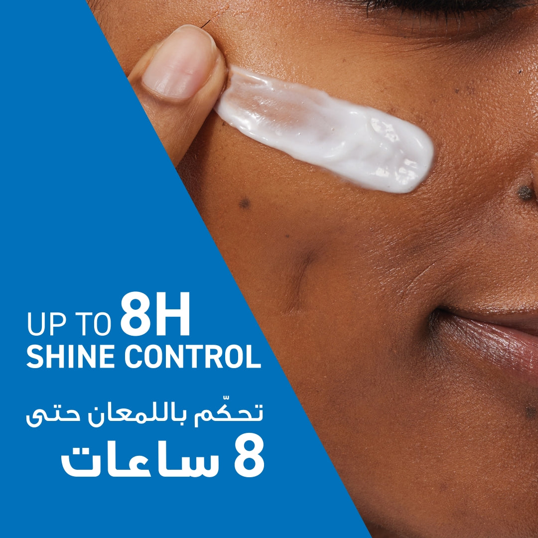 CeraVe Oil Control Moisturising Gel-Cream For Oily Skin