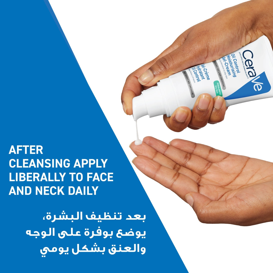 CeraVe Oil Control Moisturising Gel-Cream For Oily Skin - How to Use