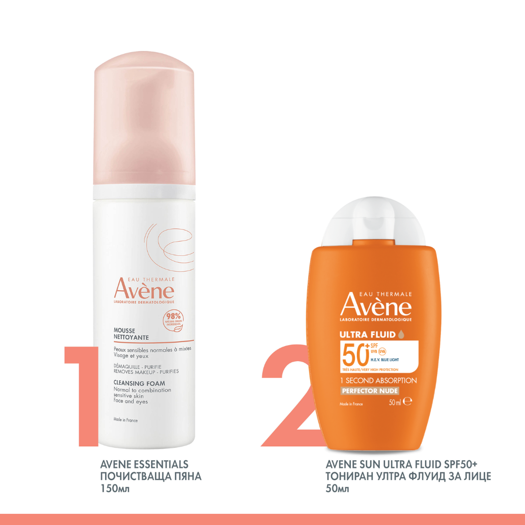 Ultra Fluid Tinted Perfector SPF 50+ Sunscreen