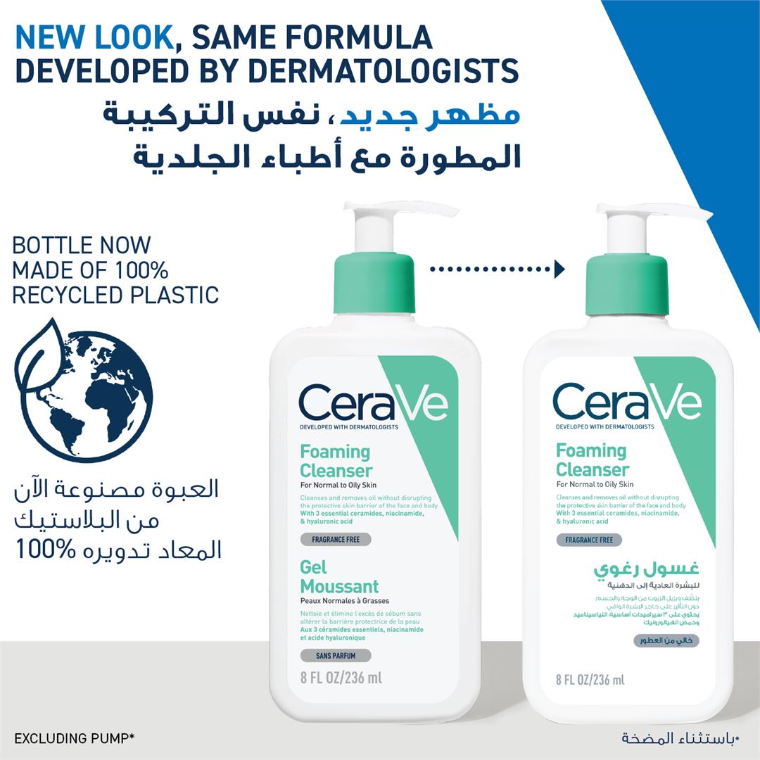 Foaming Cleanser for Normal to Oily Skin with Hyaluronic Acid