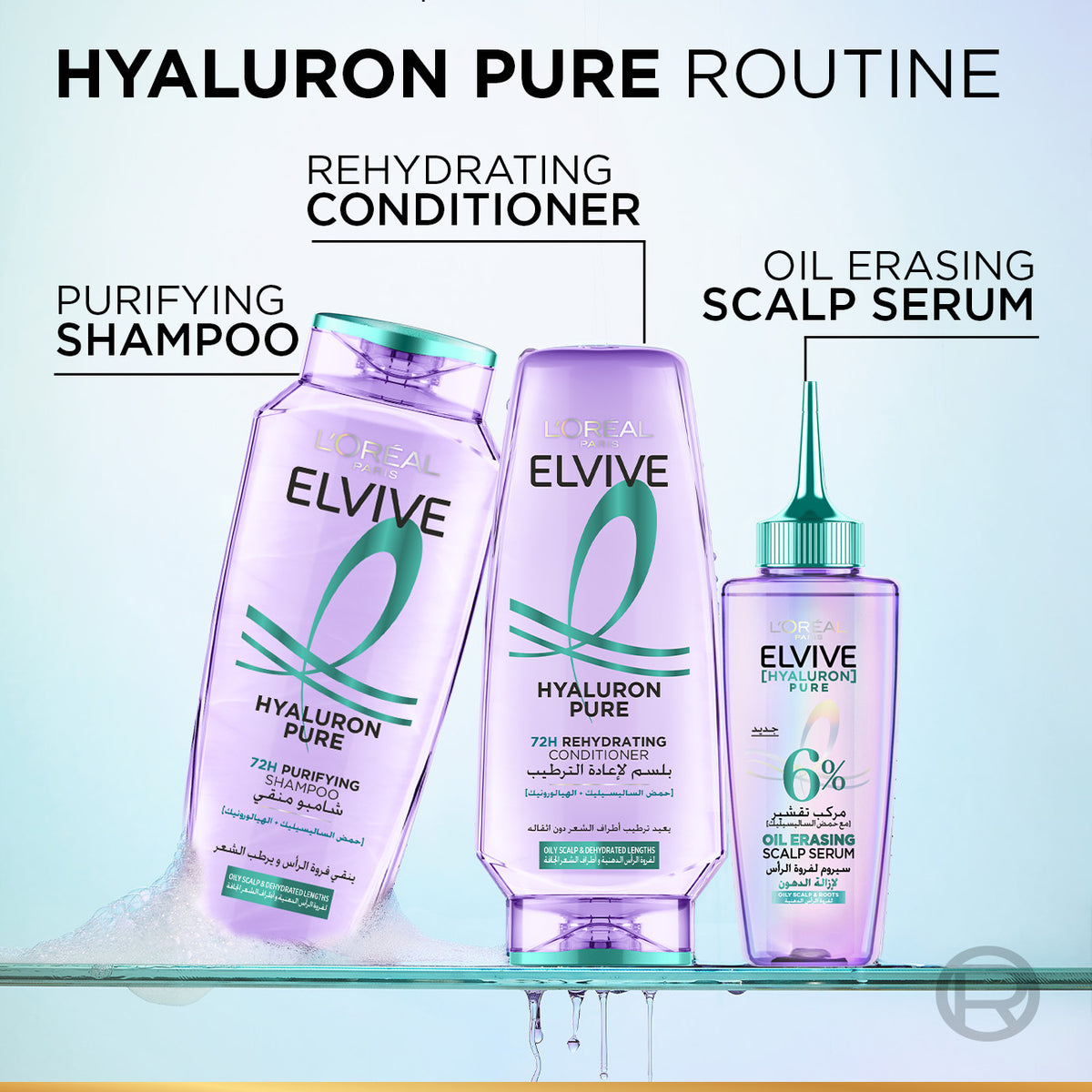 Elvive Hyaluron Pure Purifying Shampoo for Oily Roots And Dehydrated Lengths