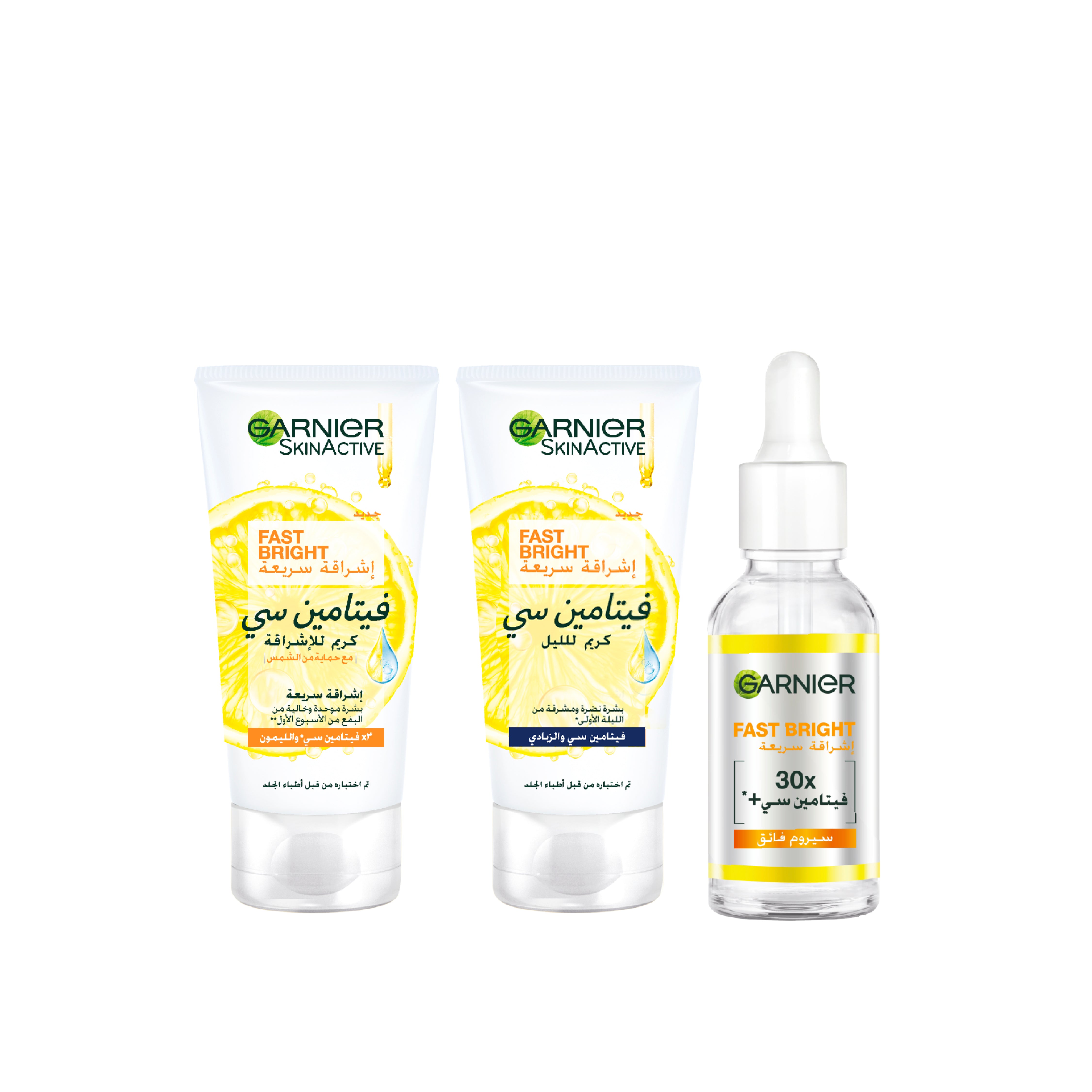 Skin Active Fast Bright Day Cream + Night Cream + Day Serum At 20% OFF