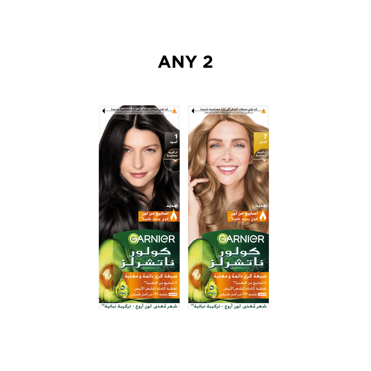 2x Color Naturals At 20% OFF