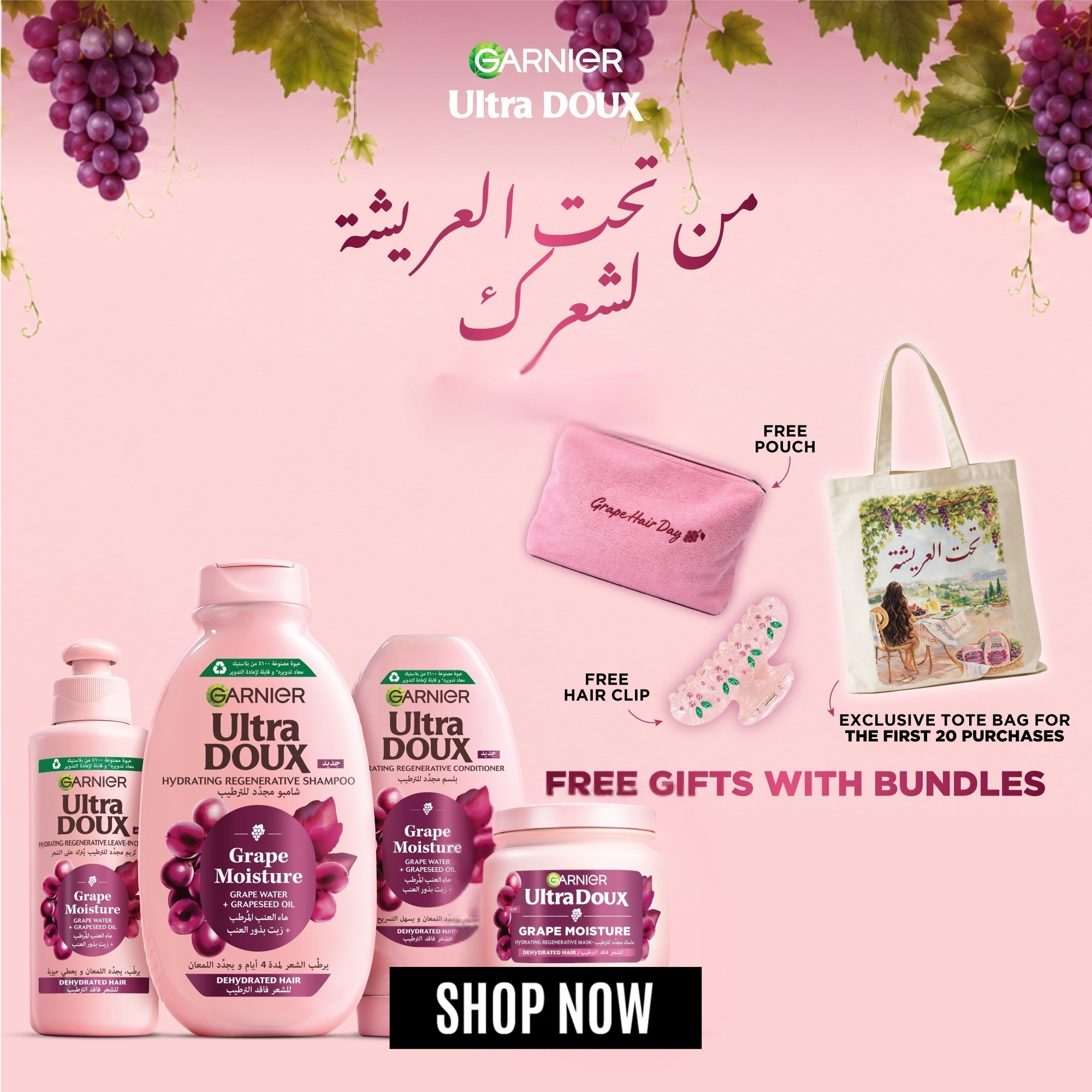 Loolia Closet