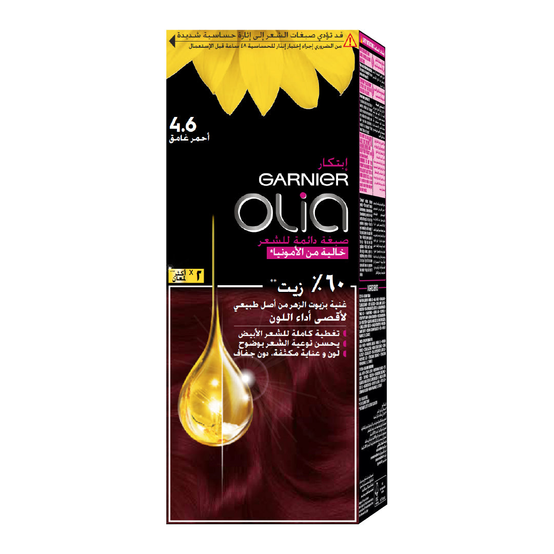 Olia Ammonia Free, Permanent Hair Coloration at Home with Natural Origin Flower Oils