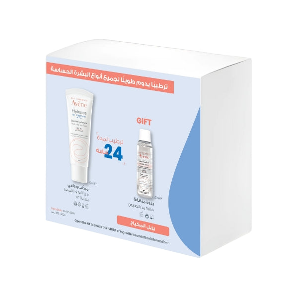 Hydration Booster Set