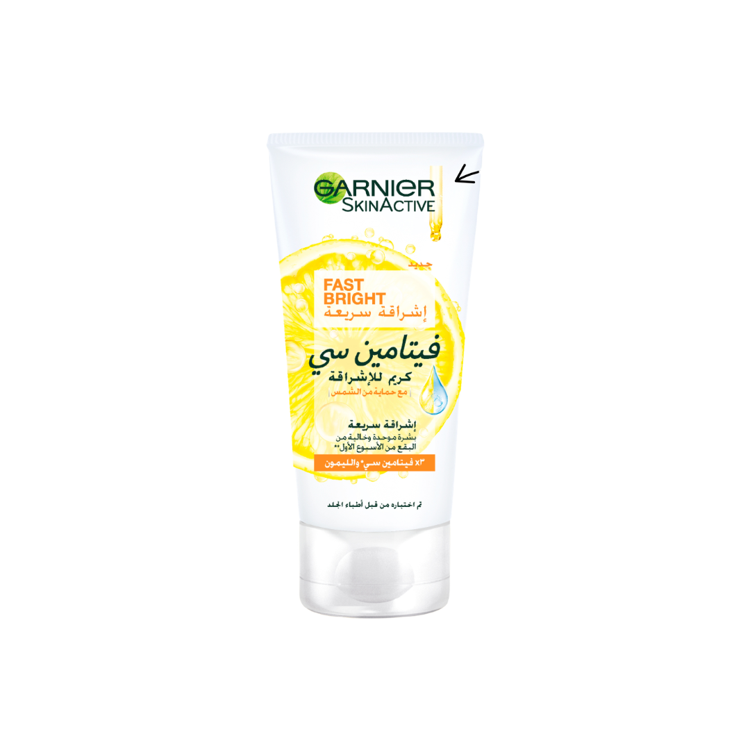 Gift From Garnier : Fast Bright Day Cream 50 mL