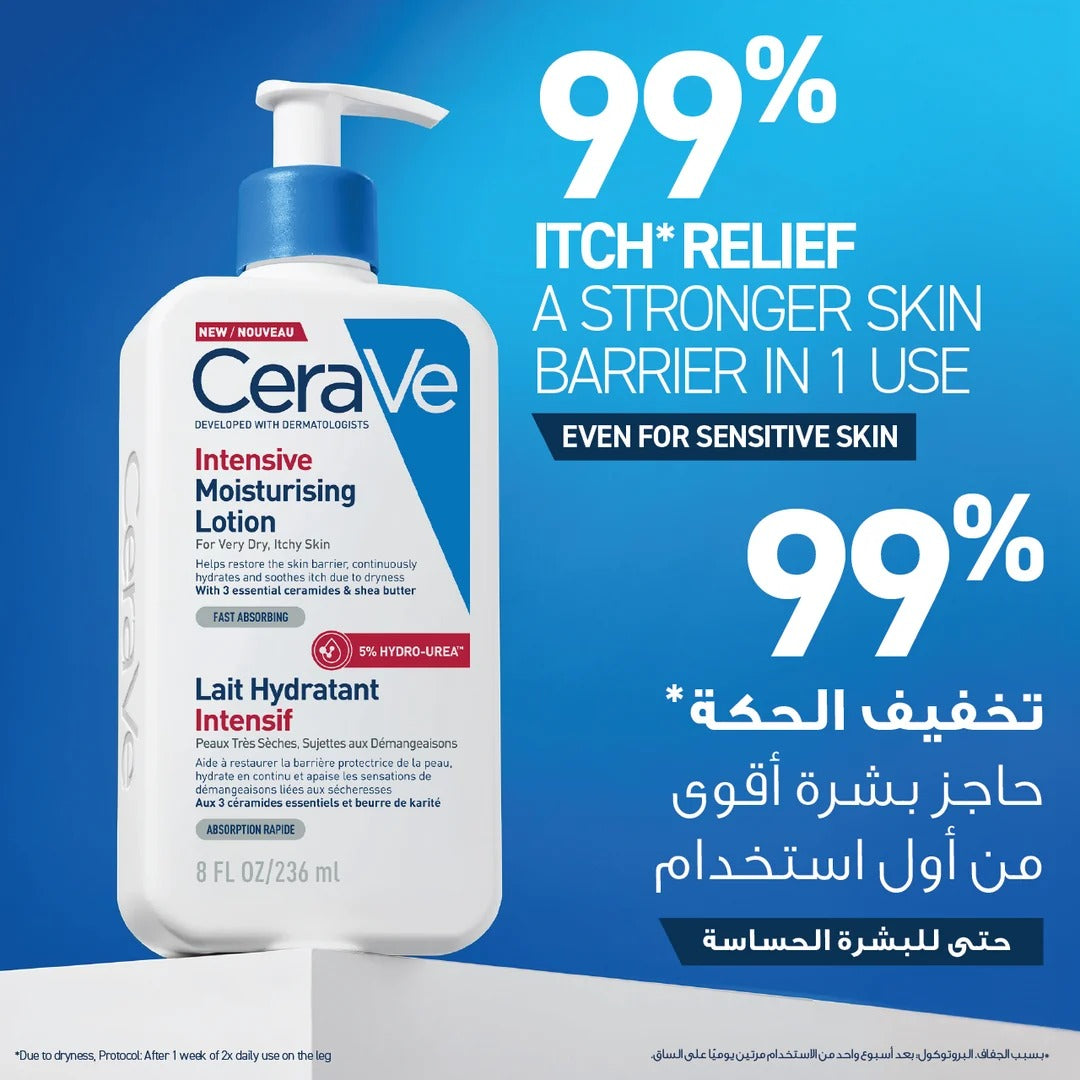 Intensive Moisturising Lotion for Very Dry Skin 236ml