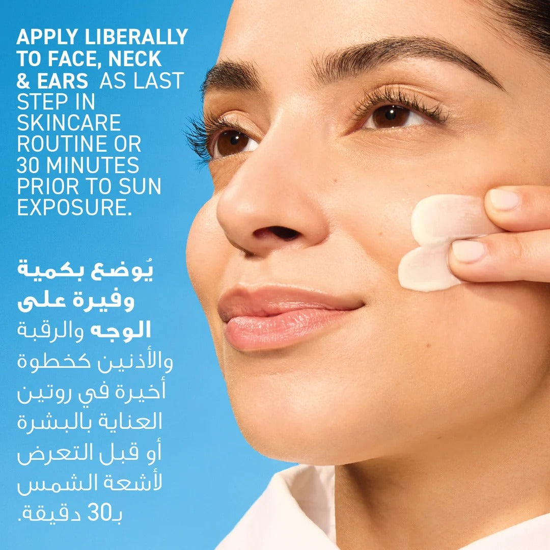 Invisible Dry Touch Fluid Sunscreen SPF 50+ 50 ml