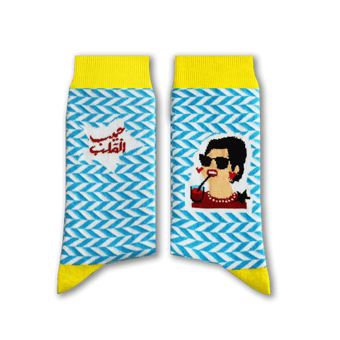 Umm Kulthum Socks